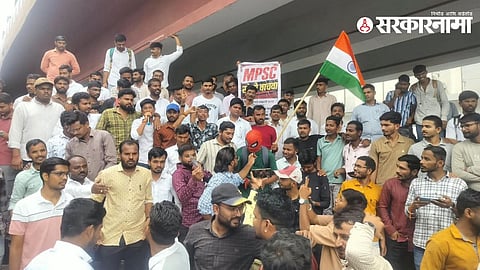 Chhatrapati Sambhajinagar Student Protest .jpg