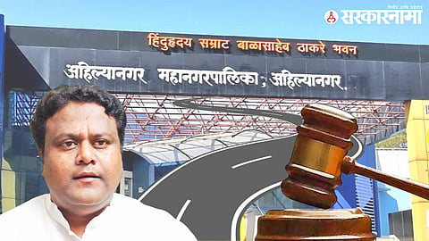Ahilyanagar road case
