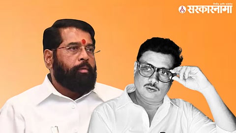 Eknath Shinde London