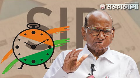 Sharad Pawar