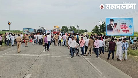 Vilas Ghule Death Case