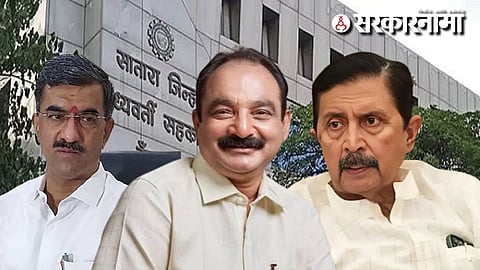 shambhuraj desai-Makrand Patil-Ramraje Naik Nimbalkar