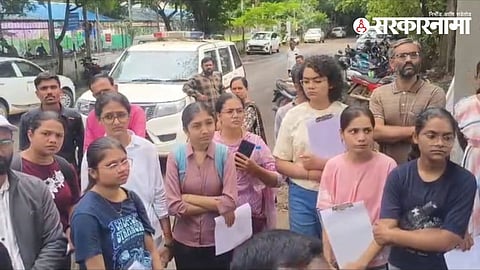 Nashik UPSC Exam News