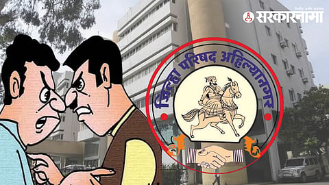 Sangamner political dispute