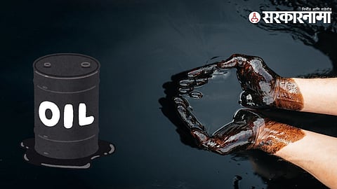 Crude Oil Price