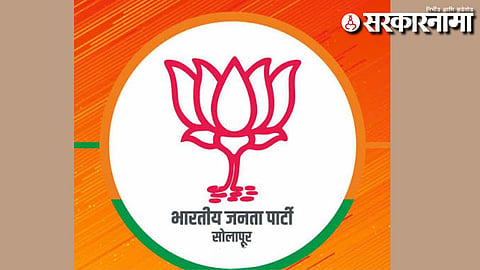 Solapur BJP