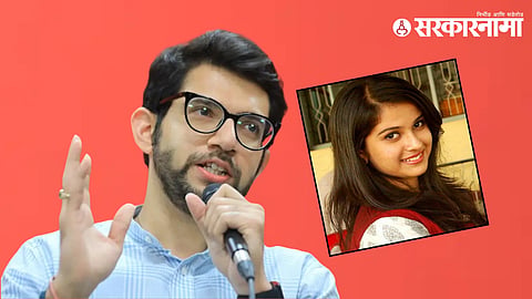 Aaditya Thackeray