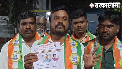 NCP Sharad Pawar faction