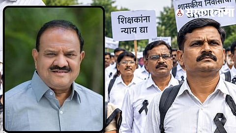 Satish Chavan ON Teachers Salary Increment stopped