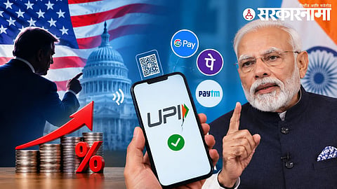 UPI Fee Issue_Modi Government gives clarification