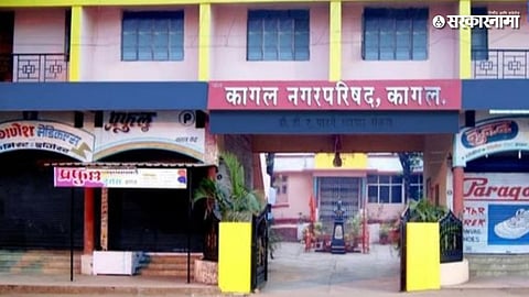 Kagal Municipal Council News