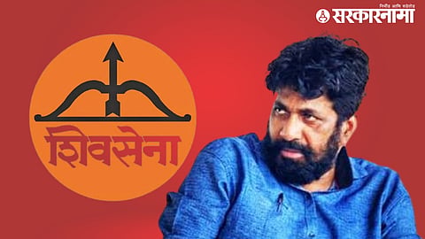 Shiv Sena Bow Arrow Symbol