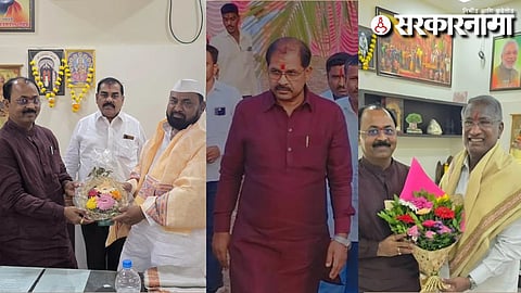 Solapur DCC Bank Election