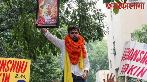 Delhi University Election 2026