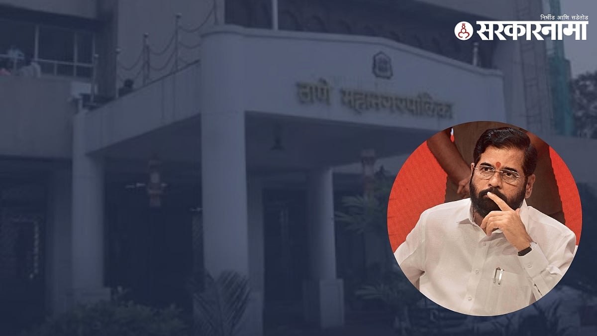 ठाणे महापालिकेत राठोड यांचा दर्जा १५ दिवसांत बदलला
