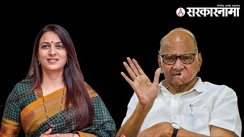 Rohini Khadse Sharad Pawar .jpg