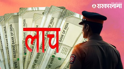 Pathardi ACB Trap