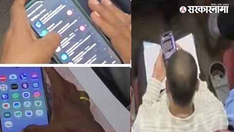 mobile game 
