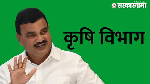 Dattatray Bharne
