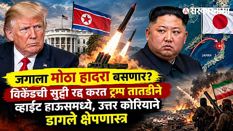 North Korea Missile launch