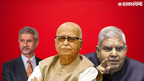 L K Advani  S Jaishankar Jagdeep Dhankhar