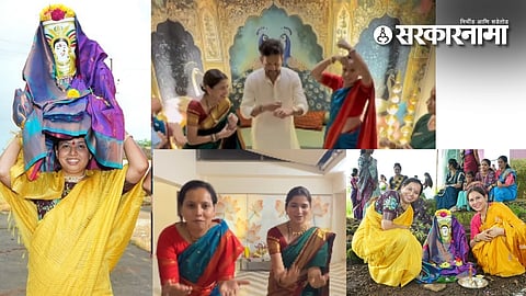 Aditi Tatkare viral video latest