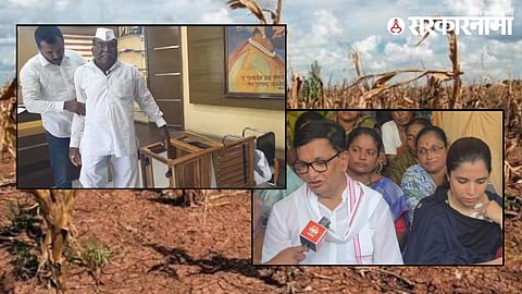 Sangamner Farmers Protest