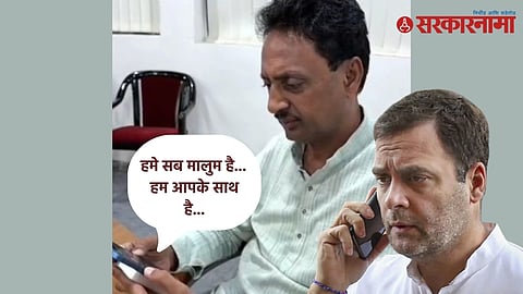 Rahul Bondre Stays with Congress After Rahul Gandhi Call
