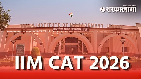 How to apply for CAT 2026