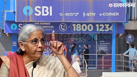 Public Sector Banks and Regional Rural Banks will function normally on Sunday, September 27.