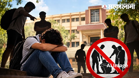 Halgaon College Ragging