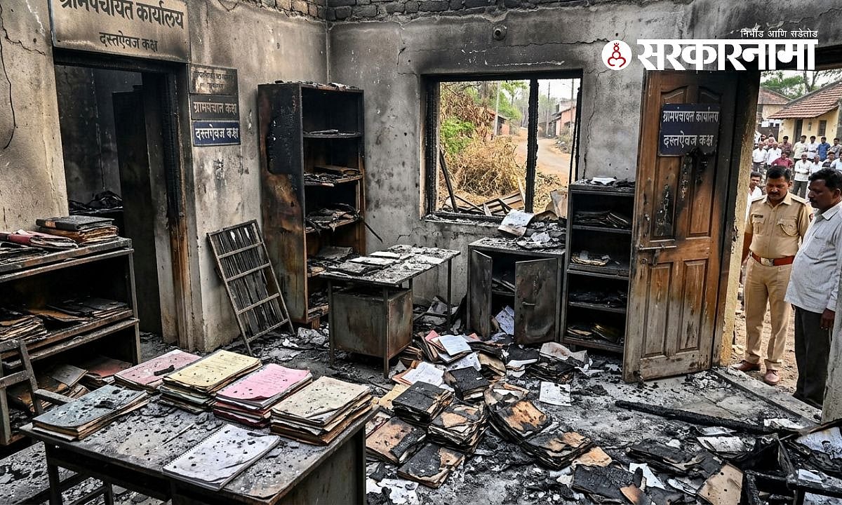 वाशिममधील किन्ही ग्रामपंचायत कार्यालयाला आग
