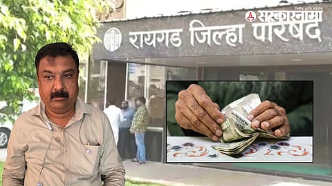 Raigad ZP President PA Bribe Case