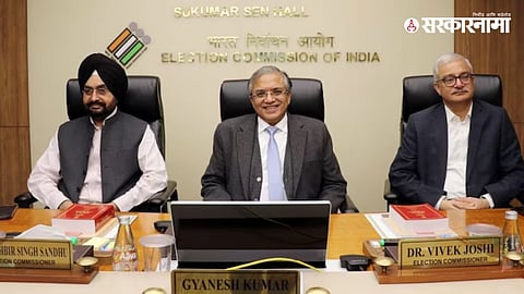 Election Commission of India