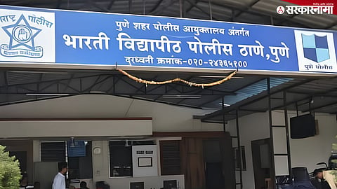 Human Rights Commission inquiry against Bharati Vidyapeeth police