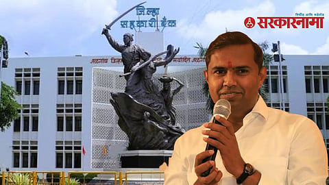 mangesh chavan, Jalgaon District Bank Election  