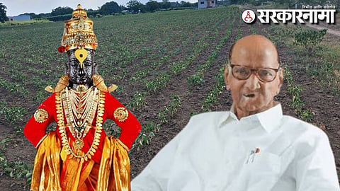 Sharad Pawar