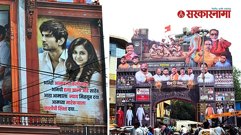Miraj Banner Controversy : दोन्ही शिवसेनेतील वाद कमानींवर उमटला, दिशा सालियन प्रकरण झळकताच ‘गद्दारी’ने प्रत्‍युत्तर...