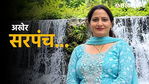 Bharti Thakur