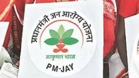 आयुष्यमान भारत योजनेला 8 वर्षे; भाजपचा मोठा दावा