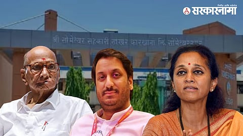Sharad Pawar Parth Pawar Supriya Sule.jpg
