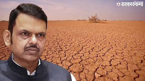 Ratnagiri Drought; Cm Devendra Fadnavis