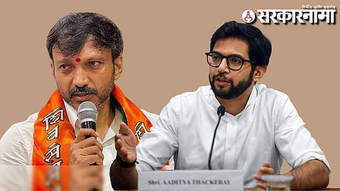 Omraje Nimbalkar-Aditya Thackeray 