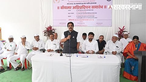 Bipin Kolhe