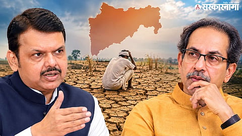 Maharashtra Drought; Shivsena UBT Uddhav Thackeray