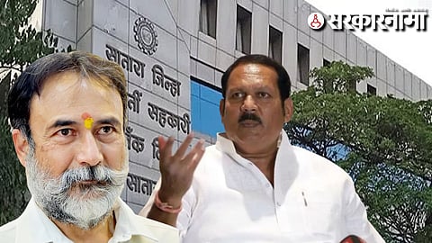 sanjeevraje naik nimbalkar-udayanraje bhosale