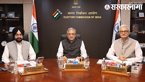 Election Commission of India