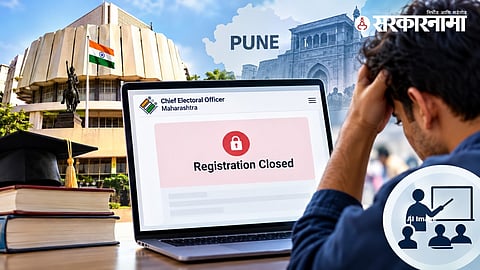 Pune Graduate Teacher Voter Registration