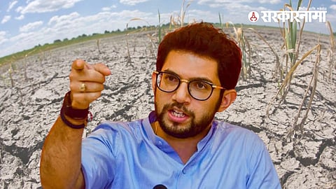 Aaditya Thackeray Trigger