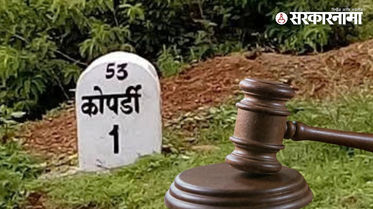 कोपर्डी प्रकरण: मृत्युदंड पुष्टीपूर्वी उच्च न्यायालय घटनास्थळी